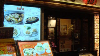 ボリュームに大満足