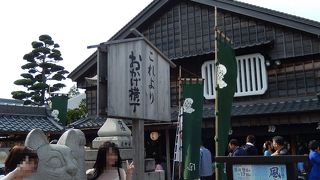 土日祝は歩くのも大変