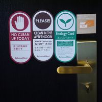 ルームメイクも経費節約カードばかり