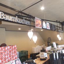 ガルバ (富岡店) 