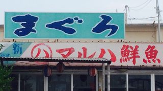 てんぷらが美味しい