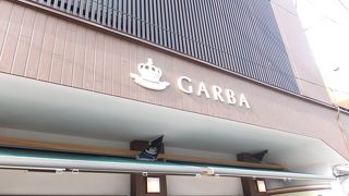 富岡製糸場の門前通りにありました。バウムクーヘン、美味でした。