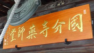 ひっそりとしています。