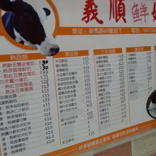 中国語表記です