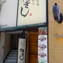 地下一階に降りて行きます