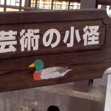 のんびりすることができました