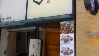 牛たんとろろ麦めしの「ねぎし」に行きました