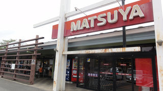 マツヤ (軽井沢店)