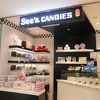 シーズ・キャンディー (ランドマーク店)