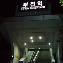 韓国でよく見られる同じ様な机上駅舎です。
