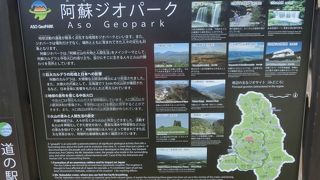 熊本市内から阿蘇山へ行く途中で休憩