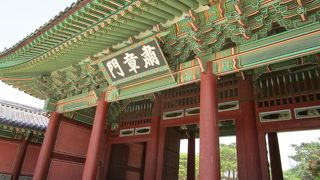 粛章門　スクチャンムン　秘苑への近道