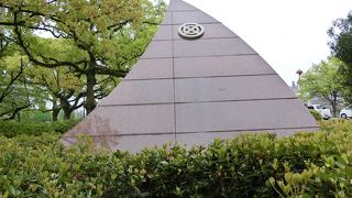 平和記念公園の最南端