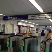 二つの駅の改札口がある駅