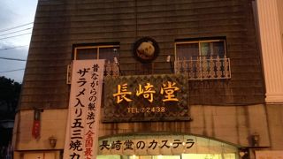 人生で一番美味しいカステラでした。