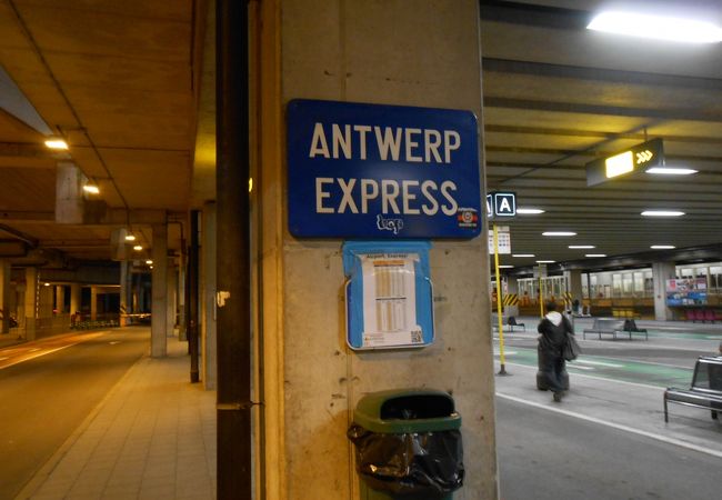 Antwerp  Express