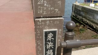 ベイエリアの夜景を楽しめる絶好のスポット