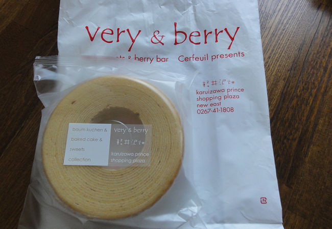シンプルなバウムクーヘン買ってみました。