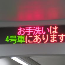 モニターには日本語案内も有ります。