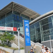 ソウル駅
