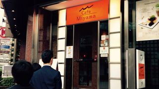 Cafe Miyama 目黒東口駅前店