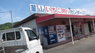 ホームページに割引クーポンあり