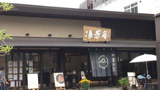 みたらしだんご