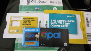 Opalカードが便利です