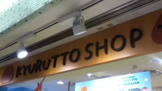 癒されるグッズが沢山