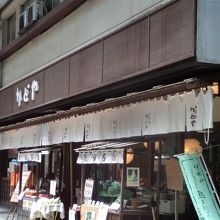 広々としたお店です。