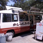 虹の松原にあるバス改造のご当地バーガーのお店