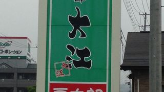 ずんだ好きにはたまらない