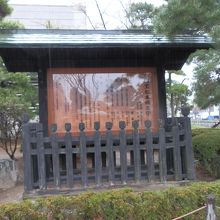 国宝松本城天守の案内文です。