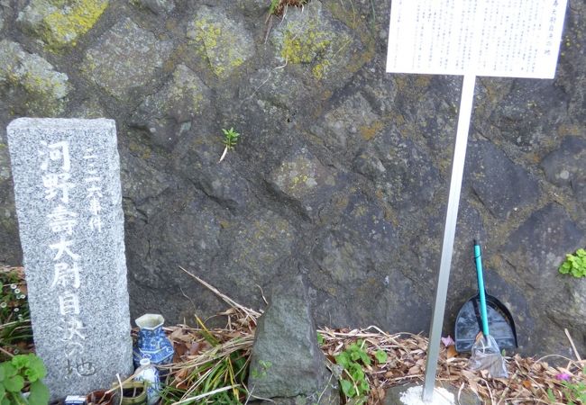 二・二六事件の首謀者自決の地