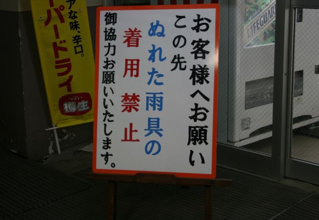 観光地の売店