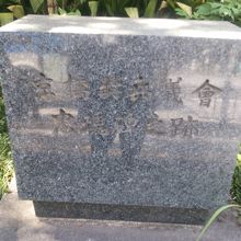 東京フォーラムはもともと東京都庁舎がありました