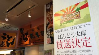 茨城の店舗ほどは、、。