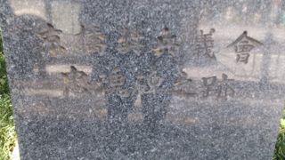 東京フォーラムはもともと東京都庁舎がありました