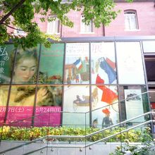 美術館　展覧会の案内