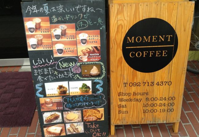 MOMENT COFFEE 赤坂