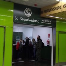 （写真１）La Sepulvedana社のバス切符売り場