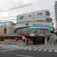 すぐ近くにある居酒屋さん