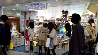 充実した品揃えで楽しいです。