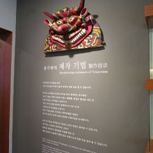 日本語の解説あり