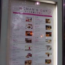 女性をターゲットにしたカフェが多いかも。