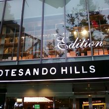 かっこいい外観です。