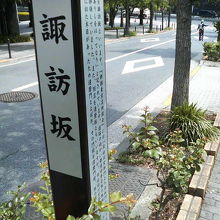 プリンスホテルの前を通る坂道です。