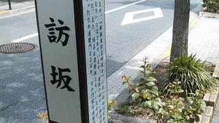 達磨坂とも呼ばれているそうです