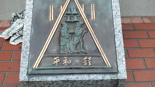 中央区の平和都市宣言によるものです