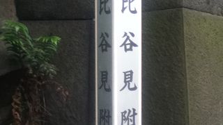 江戸城三十六見附の一つ